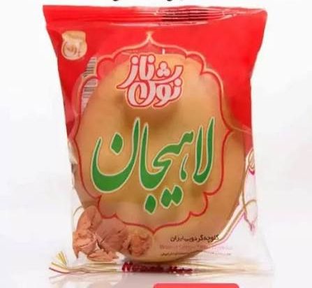 کلوچه لاهیجان نوش ناز