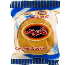 کلوچه نارگیلی نادری