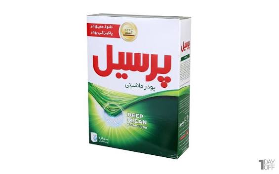 پودر لباسشویی پرسیل ماشینی 600گ
