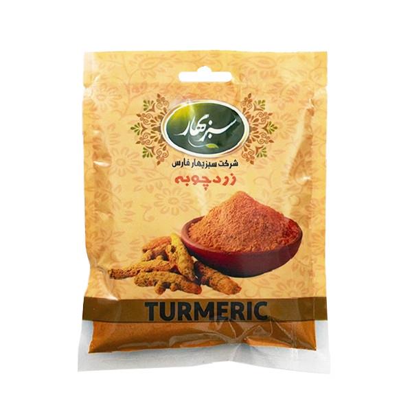 زردچوبه سبز بهار 50 گ