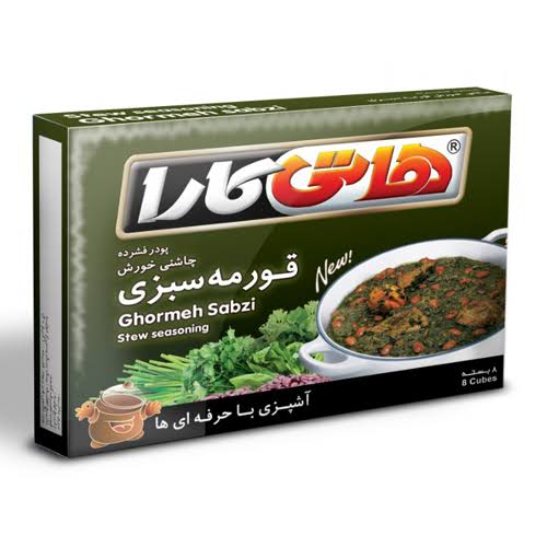 پودر سبزی قرمه آسان جعبه ای
