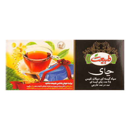 چای کیسه ای سیلان ساده طبیعت